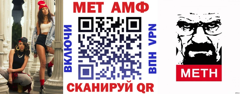 АМФ VHQ  omg онион  Весьегонск 