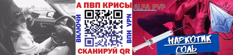 цены   Весьегонск  Alfa_PVP Crystall 