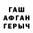 Метадон VHQ gravity D