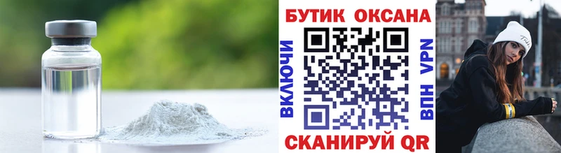 купить наркоту  Весьегонск  Бутират оксана 