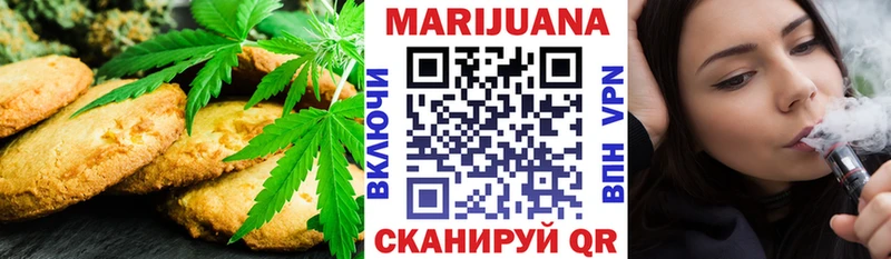 Canna-Cookies конопля  блэк спрут как войти  Весьегонск 