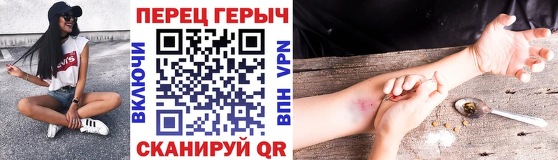 Героин гречка Весьегонск