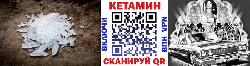 где можно купить наркотик  Весьегонск  КЕТАМИН VHQ 