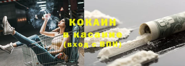 дистиллят марихуана Абаза