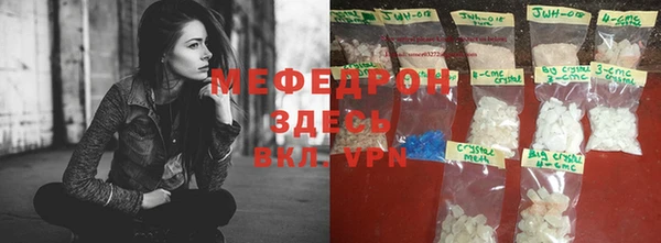 дистиллят марихуана Абаза