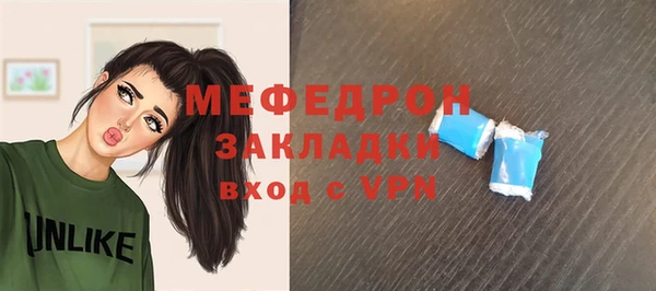 COCAINE Протвино