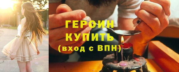 дистиллят марихуана Абаза