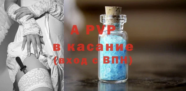 бошки Пролетарск