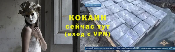 бошки Пролетарск