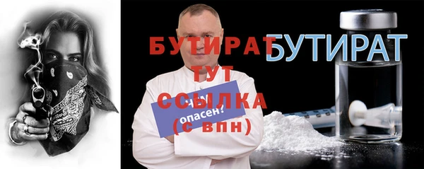СК Абдулино