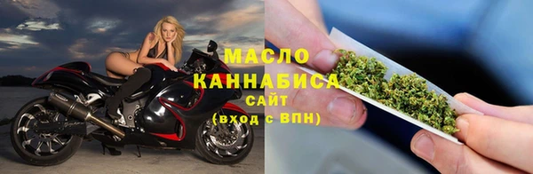 дистиллят марихуана Абаза