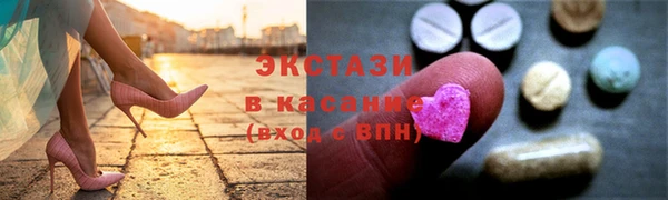 стафф Рославль