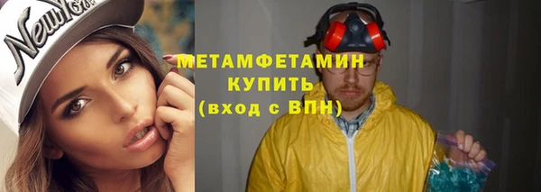 СК Абдулино