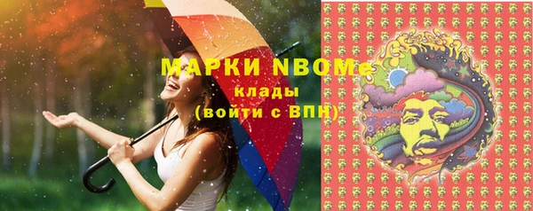 марихуана Абинск
