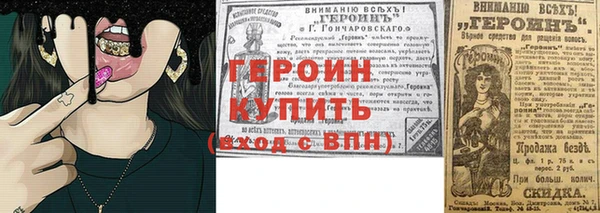 стафф Рославль