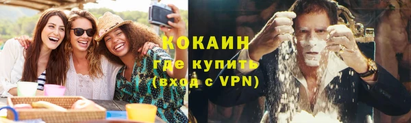 бутик Ростов