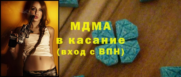 COCAINE Протвино