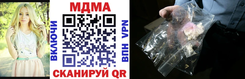 omg сайт  Весьегонск  МДМА crystal  купить наркотики цена 