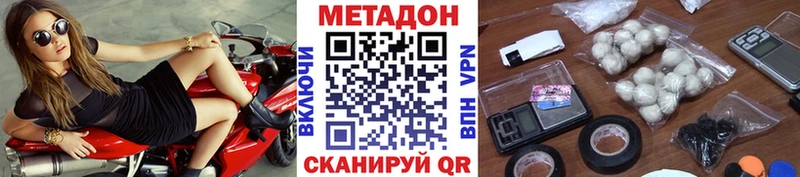 МЕТАДОН белоснежный  Весьегонск 