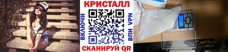 hydra ссылка  Весьегонск  МЕТАМФЕТАМИН Methamphetamine 