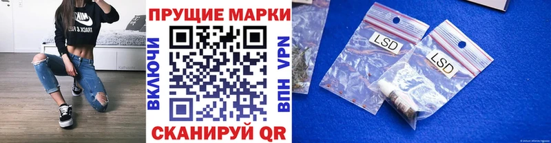 darknet Telegram  Весьегонск  Наркотические марки 1,8мг  как найти закладки 