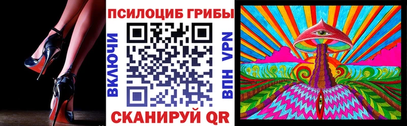 Галлюциногенные грибы ЛСД  Весьегонск 